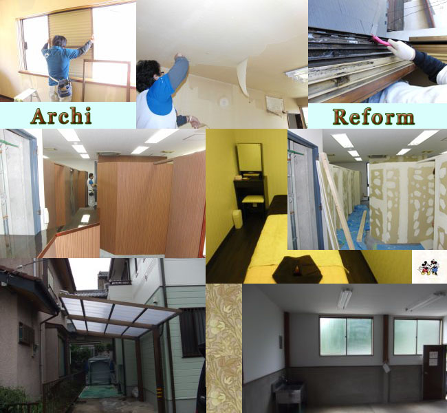 ㈱アーキリフォーム工事