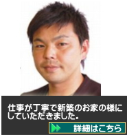 城彰二様のお声 城彰二様のお声
