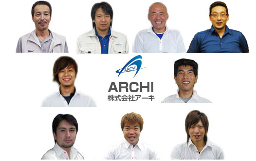 株式会社アーキ,スタッフ紹介 株式会社アーキ,スタッフ紹介